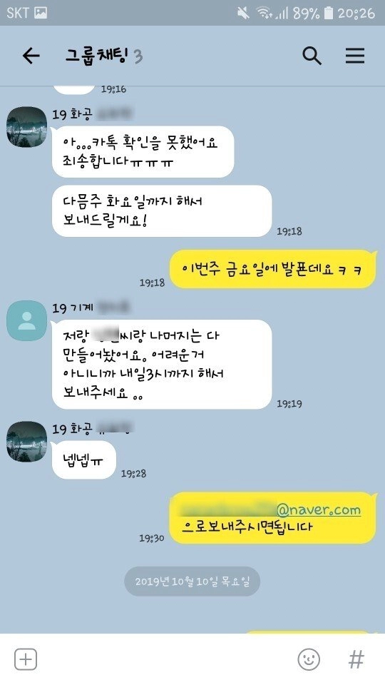 17636d65da303b13b3dc13ecef5942df.webp 조별과제 레전드 ㅋㅋ