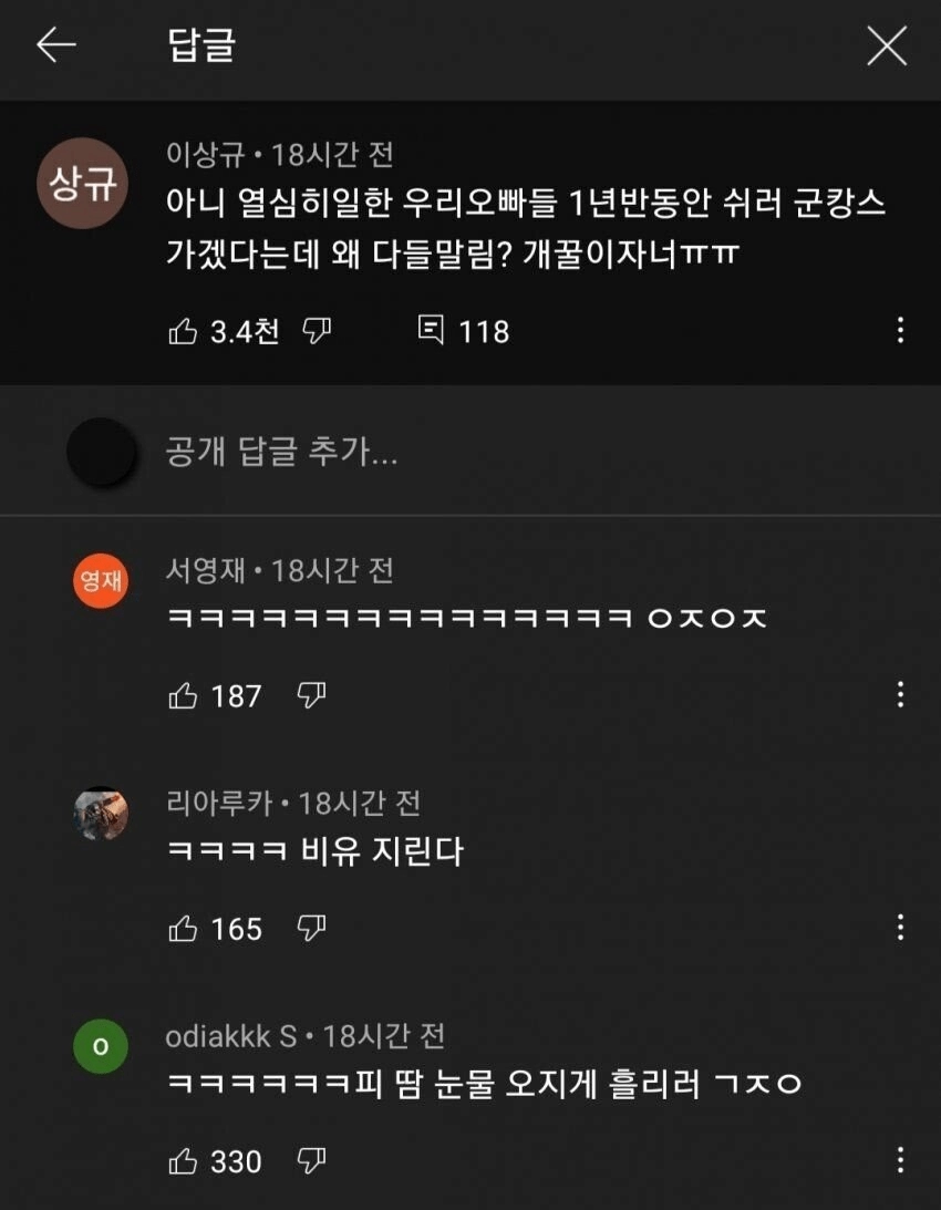223d46246f6936e78f74bda2e81dd77d.webp 언냐들 반박 못하는 가불기(feat.BTS)