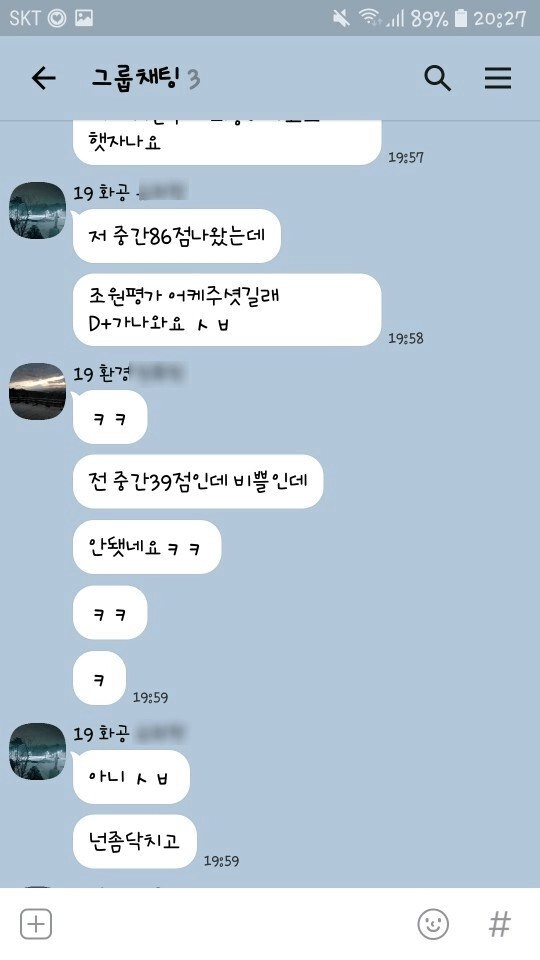 23f14cd5c760e3da9d82fb48bb2968be.webp 조별과제 레전드 ㅋㅋ