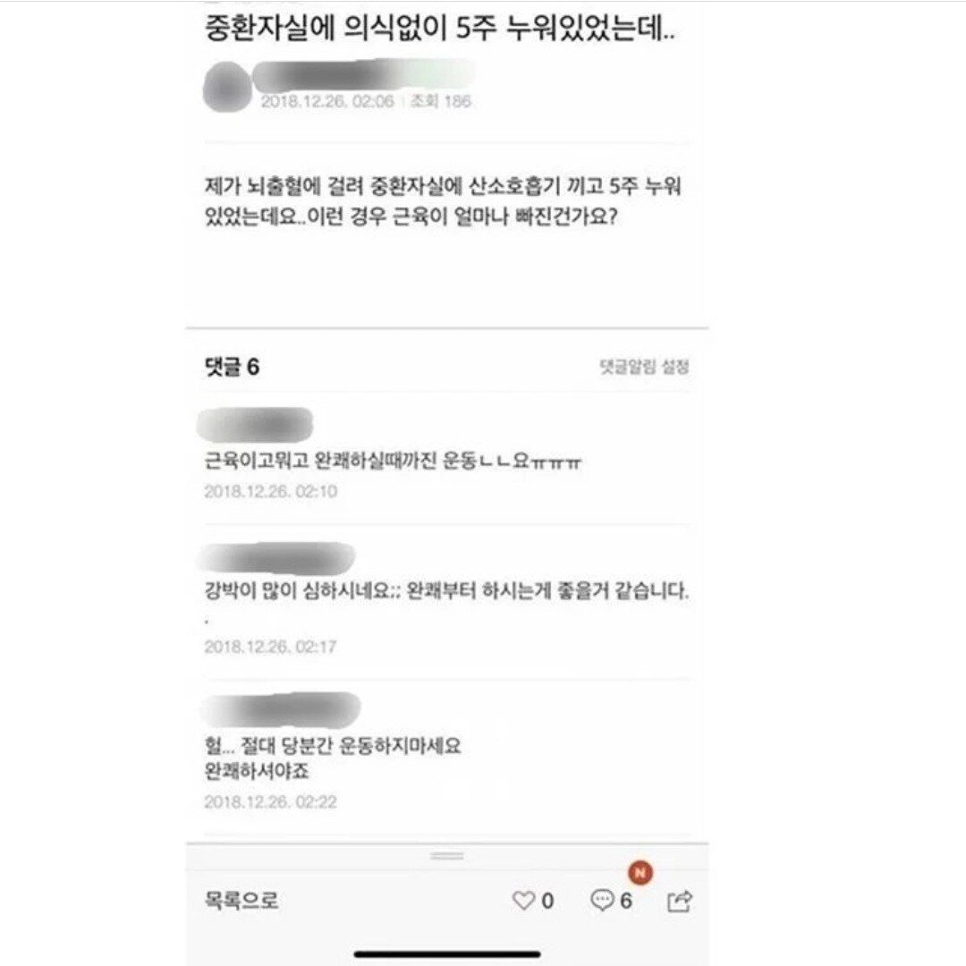 2417a80c5758bba15af9601e7d3bedab.webp 헬창 근손실 레전드