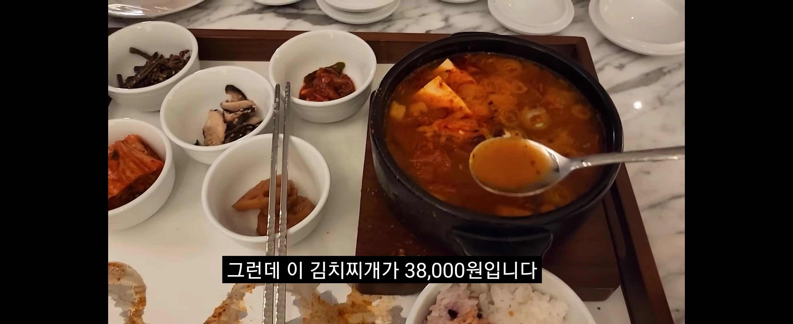 2741dd117770e57f7f89af7fd7cd5455.webp 38000원짜리 잠실 호텔 김치찌개