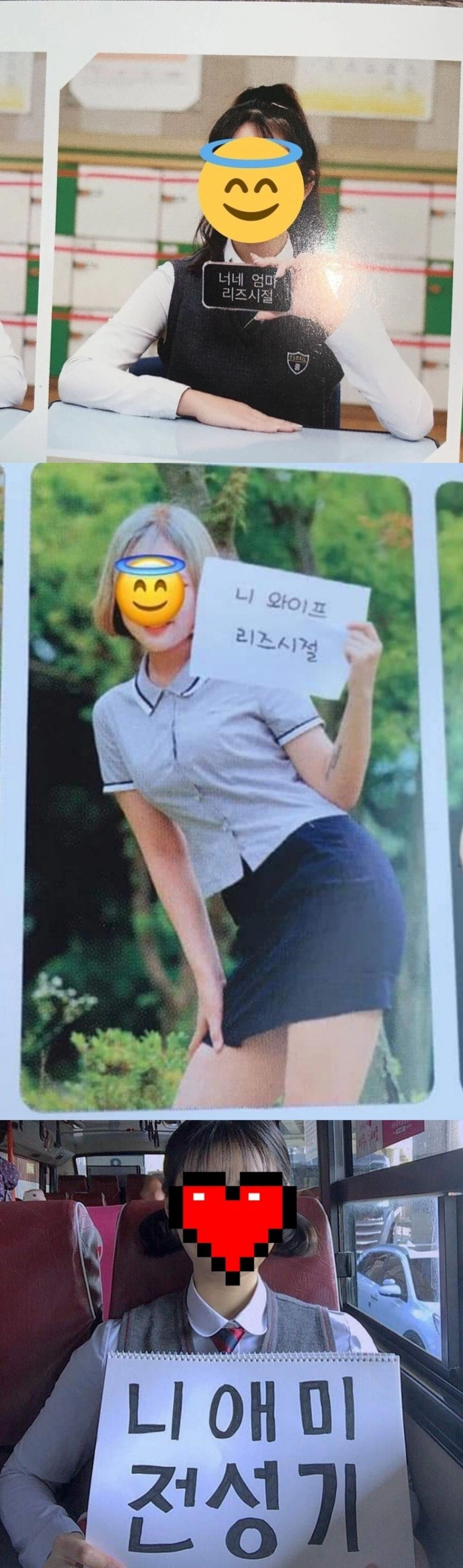 29df65604a0435275c7b568acd6b0690.webp 요즘 여고생들 졸업사진 찍는 법.jpg