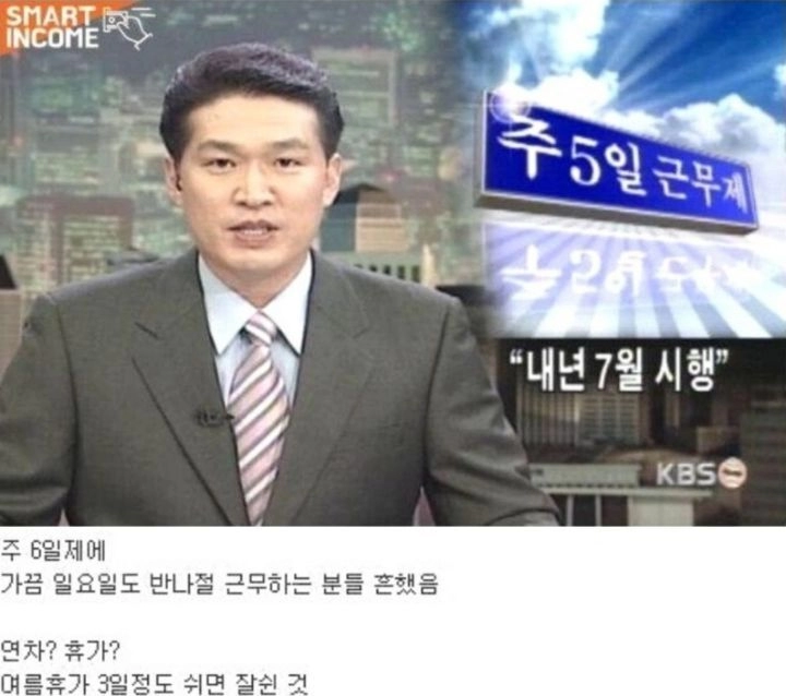 2d6a3276ef94a794e0b3533db189367e.webp 우리 부모님 세대가 엄청 대단한 이유
