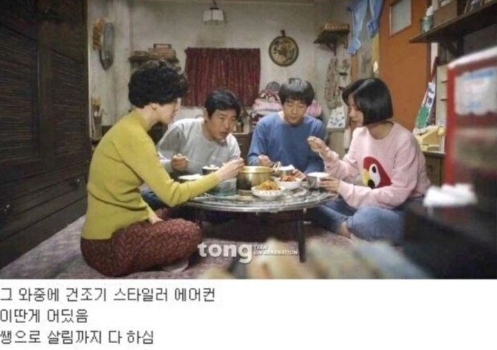 323dd7799df414a9c5bff3c727e6d18d.webp 우리 부모님 세대가 엄청 대단한 이유