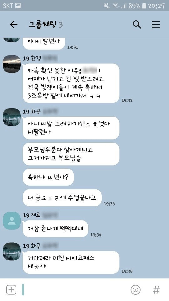 3742e5819d18eb1a73cba1a46f404438.webp 조별과제 레전드 ㅋㅋ