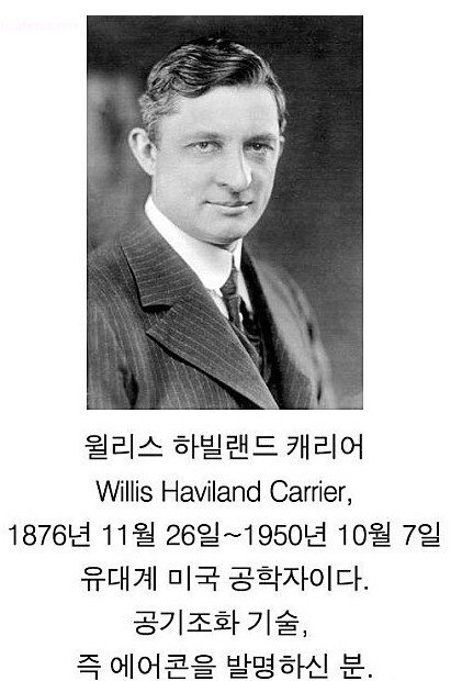396e80801626acf966095071ef3416a7.webp 여름만되면 모든 사람들에게 영웅이되는 인물