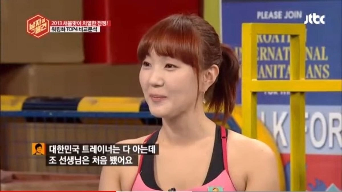 3e7a2db3ec0f701e3603bf635b0a5de0.webp 동안으로 화제였던 트레이너 누나 8년후..JPG