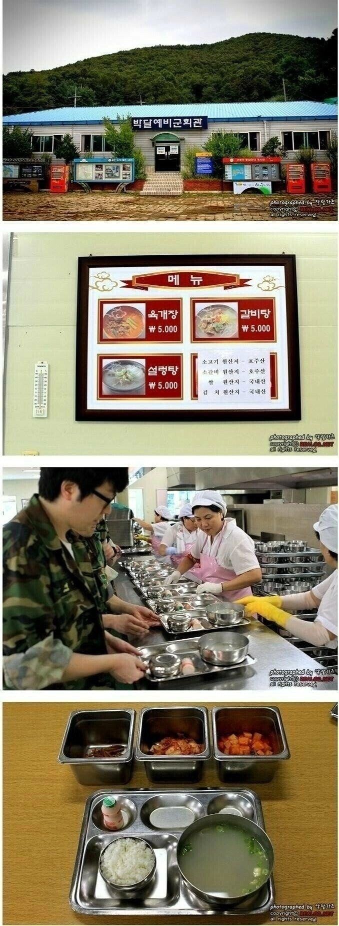 40314530156611a46cef167f24d123fc.webp 5000원짜리 레전드 갈비탕.jpg