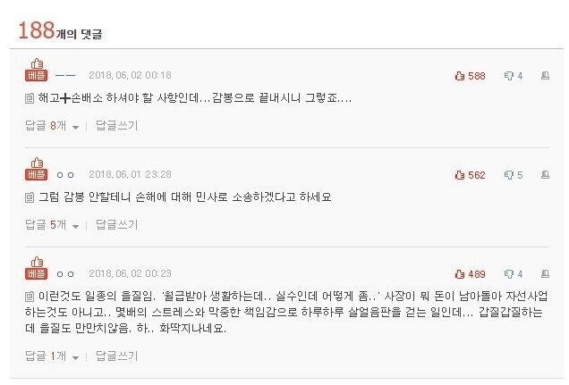 457fd4ea712eb0d6542e5c6e8ada8310.webp 자고 일어나니 1억2천6백만원의 손실이 발생했습니다.