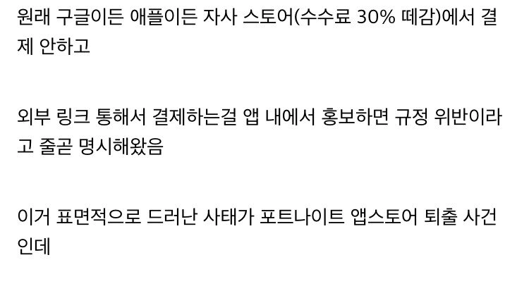 4dccad0a10e6a8c4ee26c75eff1bae55.webp 구글 vs 카카오톡 눈치 싸움.jpg