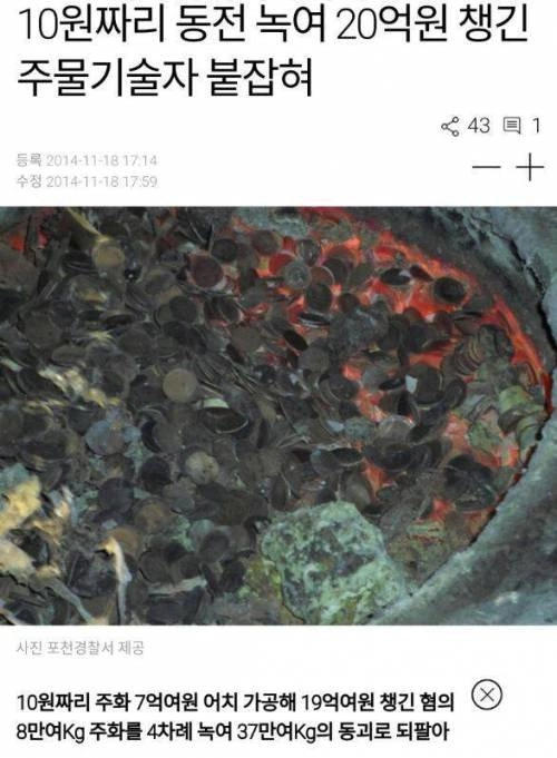 526c6aaf7788e179be9c92303d8e496f.webp 코인에 7억 투자하고 20억 챙겼음