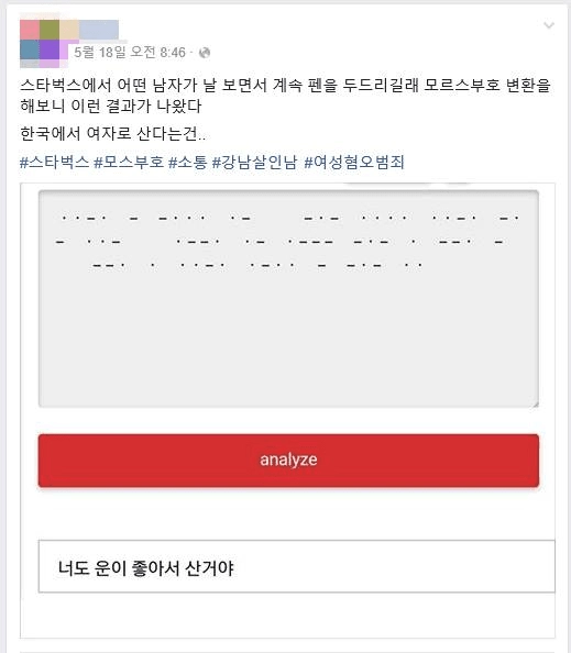 55b7618402bcddb5bb405b5b2c7a2d3c.webp 스타벅스에서 커피마시던 페미 언냐...jpg