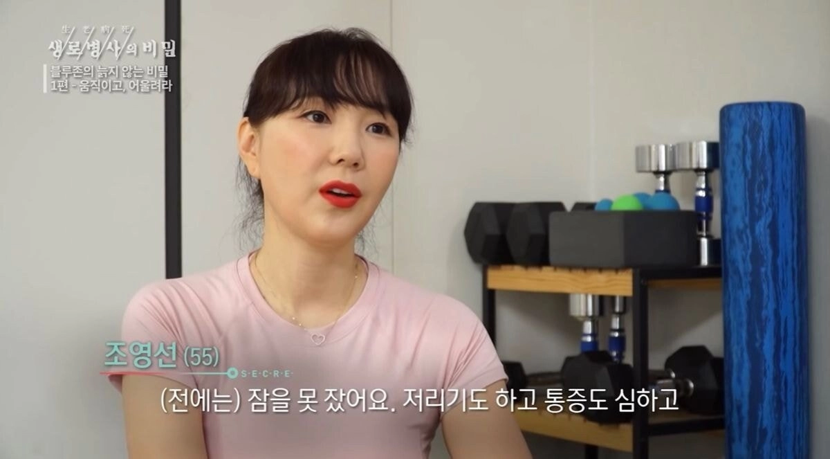 56bb6de1fe777bea1433497f3e25828b.webp 동안으로 화제였던 트레이너 누나 8년후..JPG