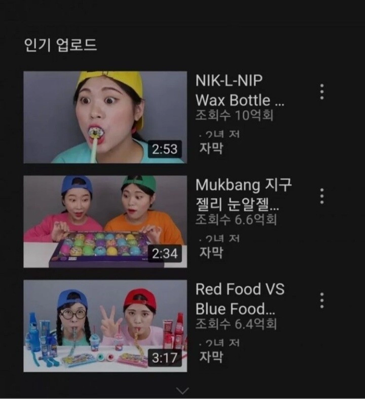 5835a1f22fdc5dccb011f434889a7079.webp 연 추정수익이 500억인 국내유튜버