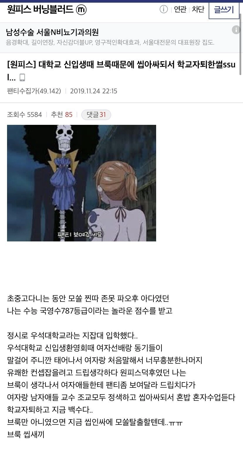 619b07dcafcea2edc8671265f88f5bfb.webp 브룩따라하다 자퇴한 지잡대생