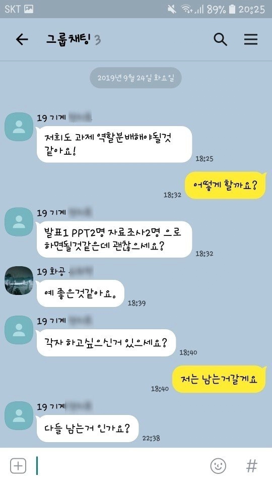 640491207a0846a8f1a980bfc223e51f.webp 조별과제 레전드 ㅋㅋ