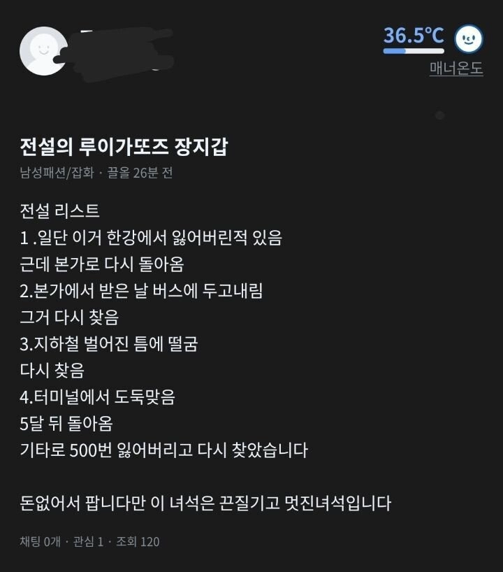68b0711fa0a51a8a21d53978802dbb0f.webp 당근마켓 전설의 지갑.jpg