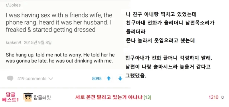 777b3ae85e4496f9a4742fc670d787b7.webp 친구 아내랑 떡치고 있었는데