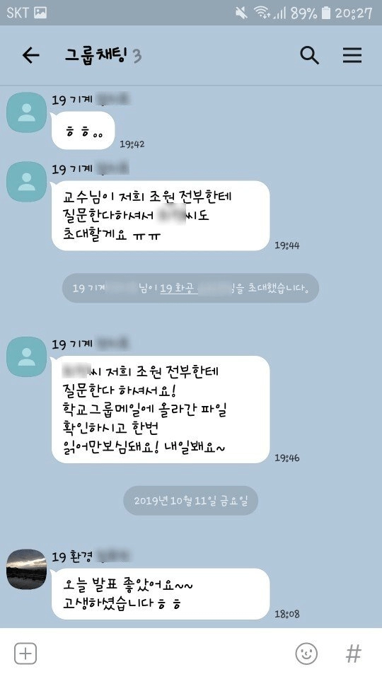 8683d71886c2f4d4d01d0deac453ed4b.webp 조별과제 레전드 ㅋㅋ