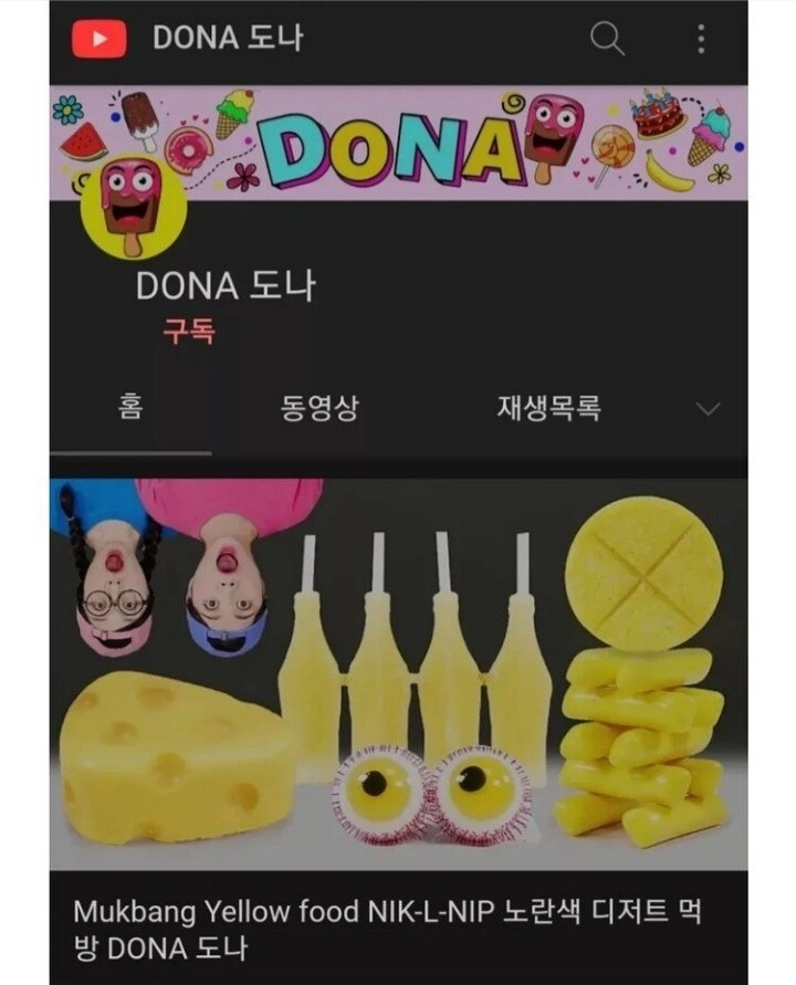 88b9e20d018c1d3a48bec6d8e2771b16.webp 연 추정수익이 500억인 국내유튜버