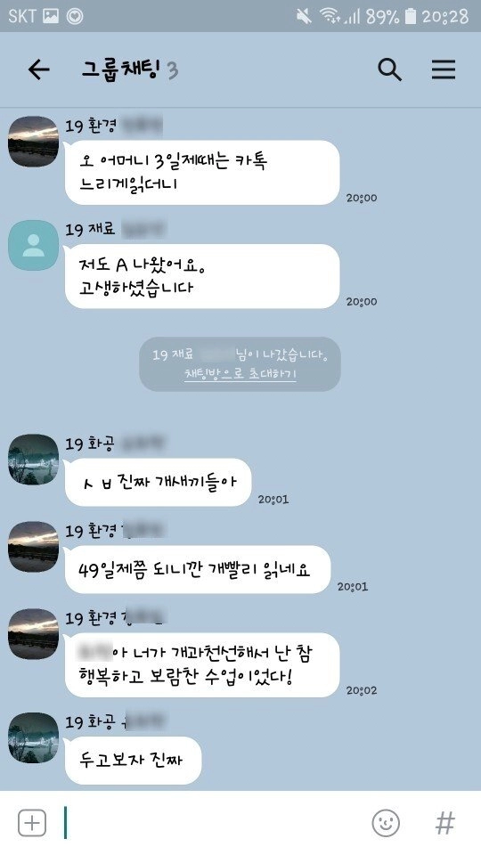 90b8206fa1e89f90c9fd4b8ef1a56b99.webp 조별과제 레전드 ㅋㅋ