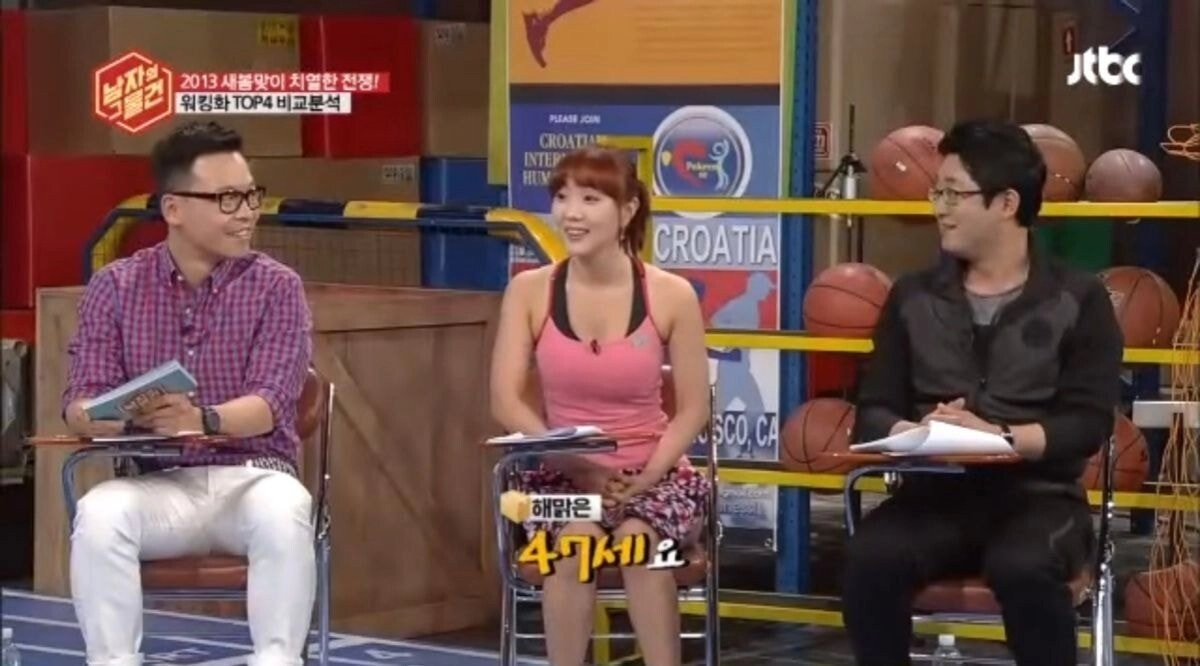 9a356f14852719fbd66fd58b1d6e2b74.webp 동안으로 화제였던 트레이너 누나 8년후..JPG