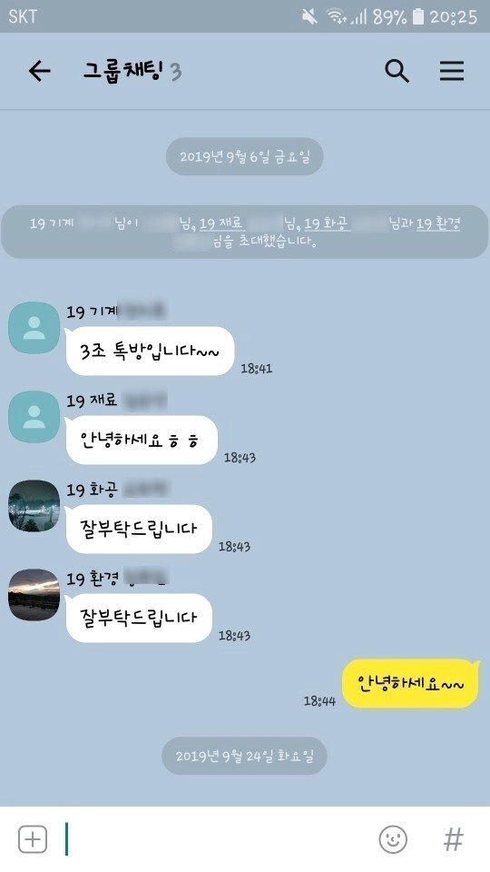 9f359a83a4ca60c305a28196349c11a2.webp 조별과제 레전드 ㅋㅋ