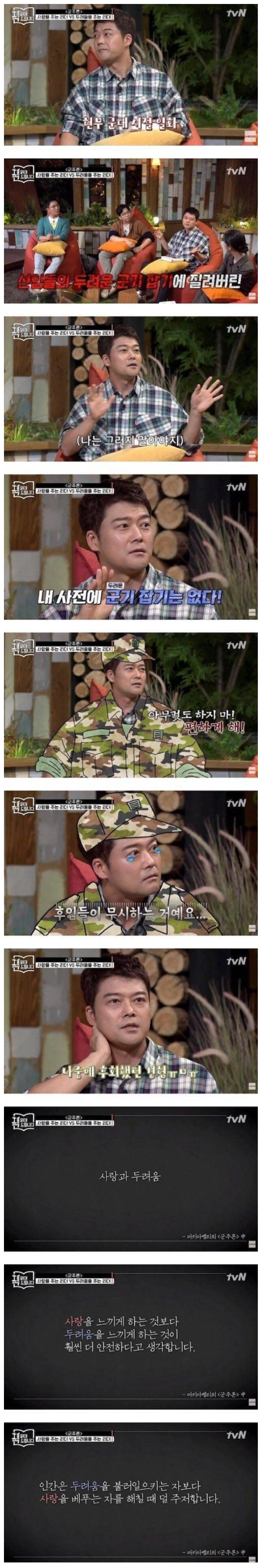 a26b113701edd35b9fb8aaa645609fe6.webp 전현무의 안타까운 군대썰