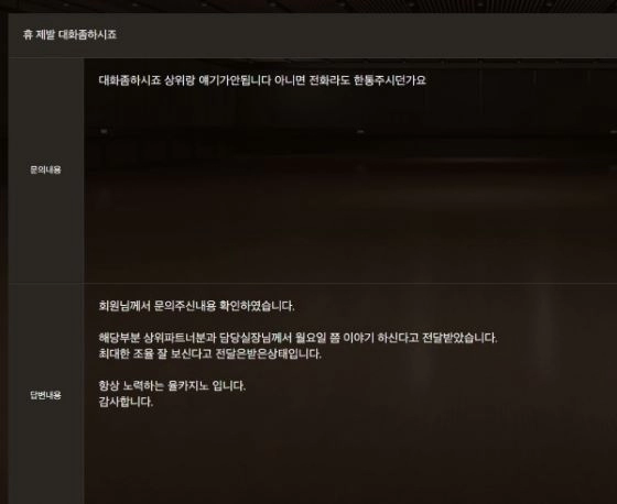 a5c139cd84c84f96f4f81c9a2324ad41.webp 율카지노먹튀