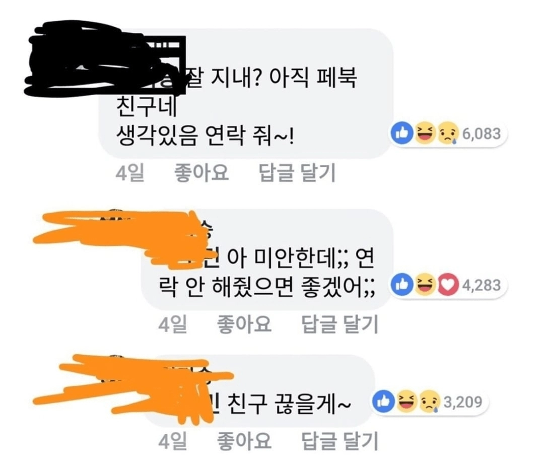 a5f293465e9c6a2713cd06ac482d0a60.webp '헤어진 연인과 다시 1년간 사귀면 6천만원을 드립니다'