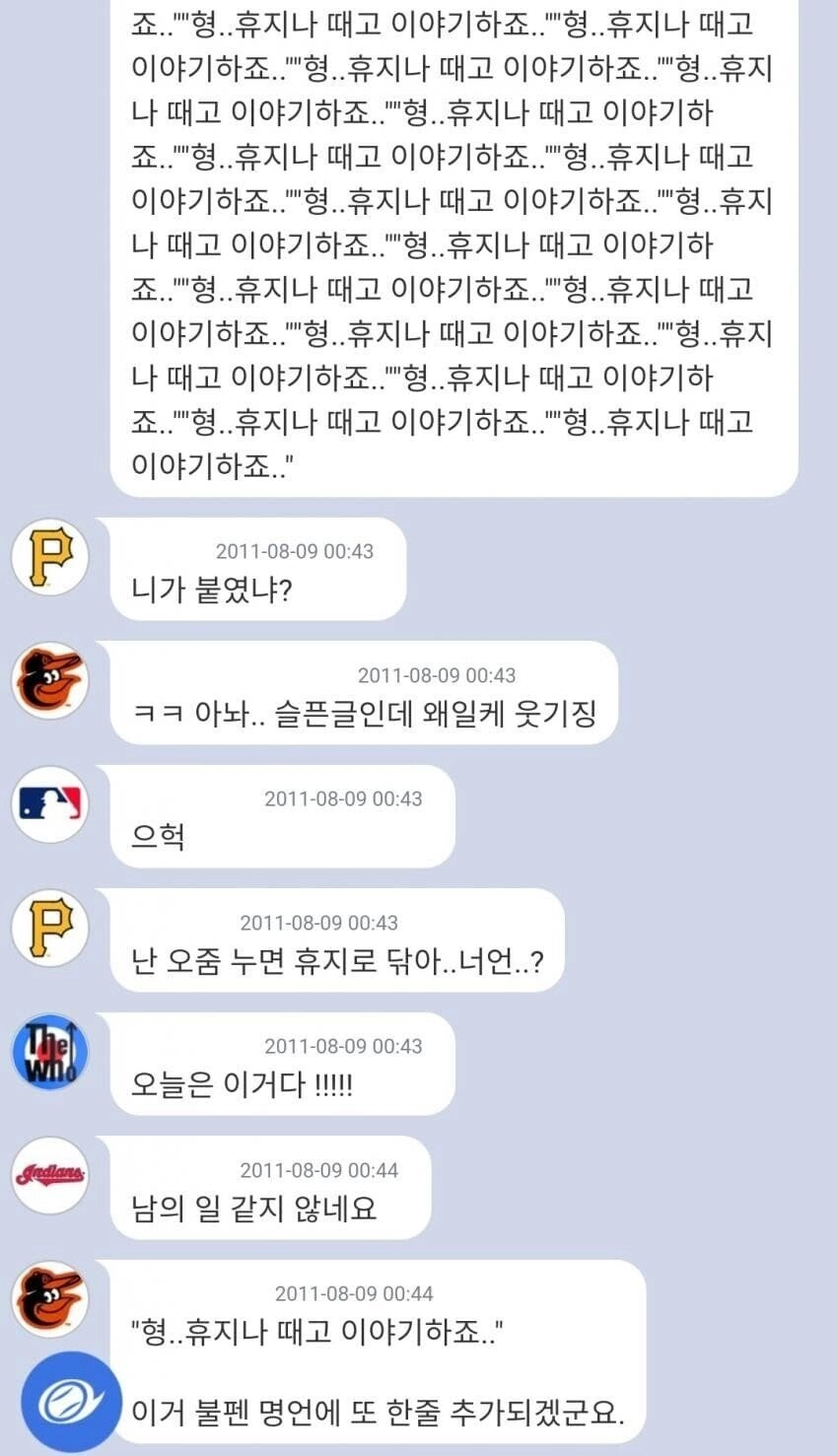 b404f2cbd8db5036da40e0da86a9666b.webp 후배랑 한잔하고 사우나에 간 선배...대참사
