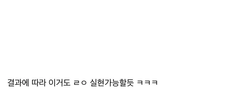 b6c3fe4c0c0c0c18b5319304fb4c8546.webp 구글 vs 카카오톡 눈치 싸움.jpg