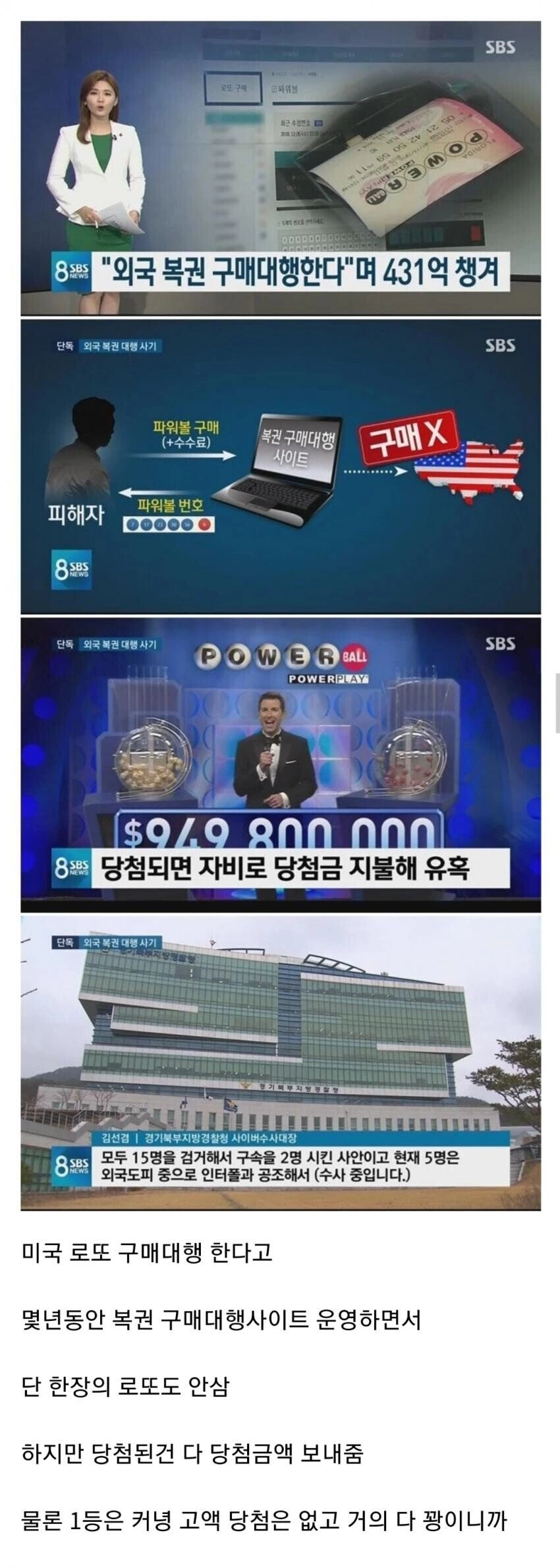 b8111abda62d5b4fdb6c450cbc64452a.webp 400억 사기 쳤는데 피해자가 없음.jpg