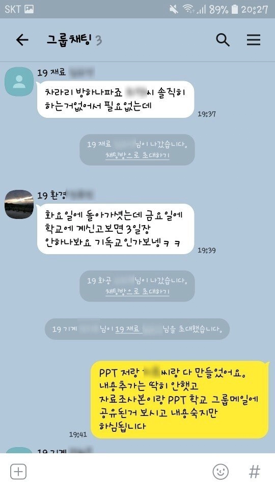 c60eb28fb40b977dd2dfce0272344f10.webp 조별과제 레전드 ㅋㅋ