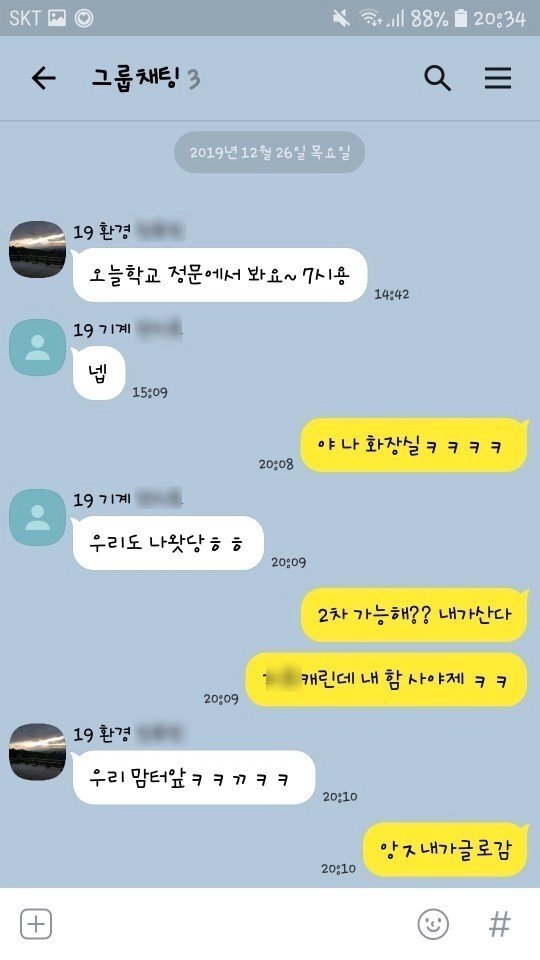 c61fb80ecab1a03f10261f10462b2a4c.webp 조별과제 레전드 ㅋㅋ