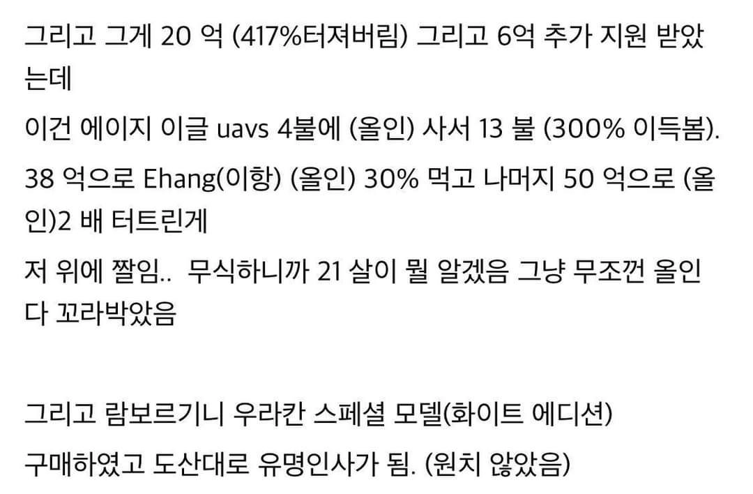 cb53c7815d9d27e4c1d791169c4f9e24.webp 22살에 주식 100억 번 후기