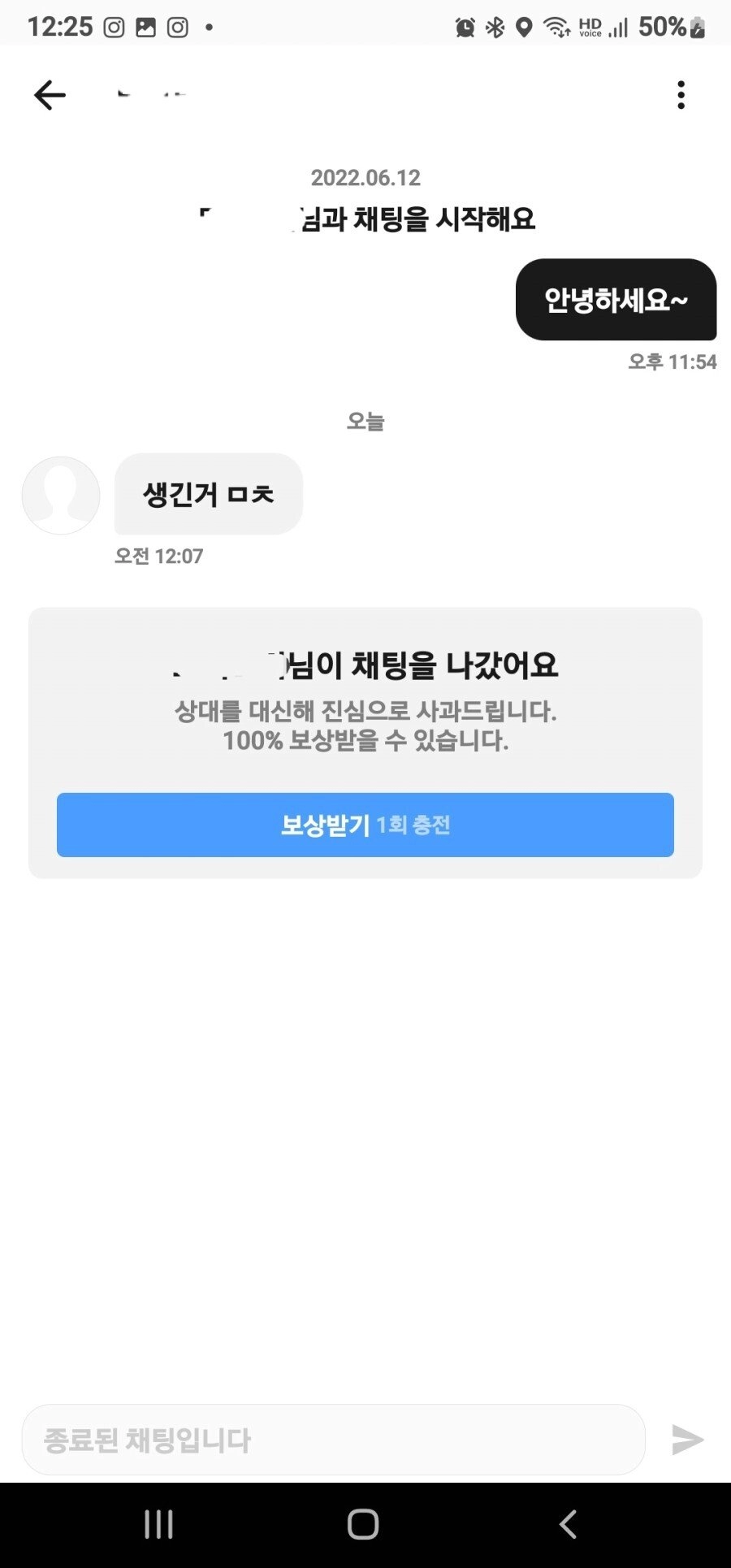 cd006fb1929943b3f6d3b7f16787bb56.webp 만남어플 사용 후기.jpg