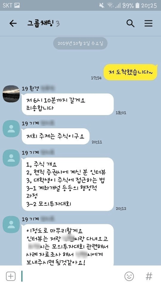 cef10f61d874879ac9ed3f1e63d172a5.webp 조별과제 레전드 ㅋㅋ