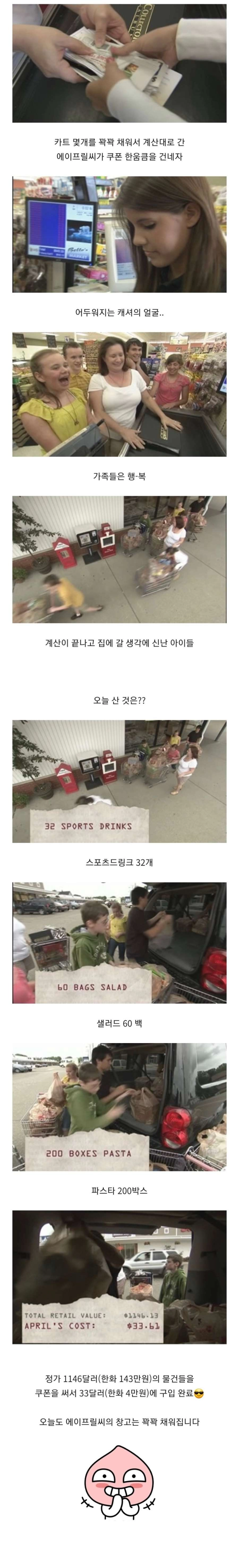 d0086bfc9d2834e9370fd5a0be7ed307.webp 어느 미국 주부의 지하벙커