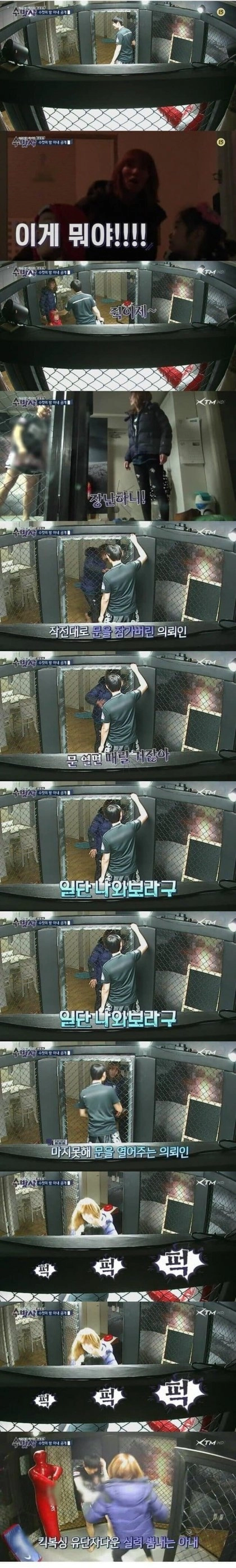 df365b3636770d90308ab963eb380547.webp 아내와의 의무방어전