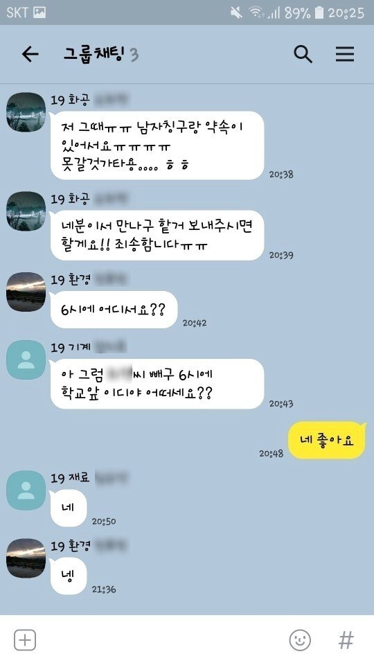 df7d8b287c014147a1ec488587bb1661.webp 조별과제 레전드 ㅋㅋ