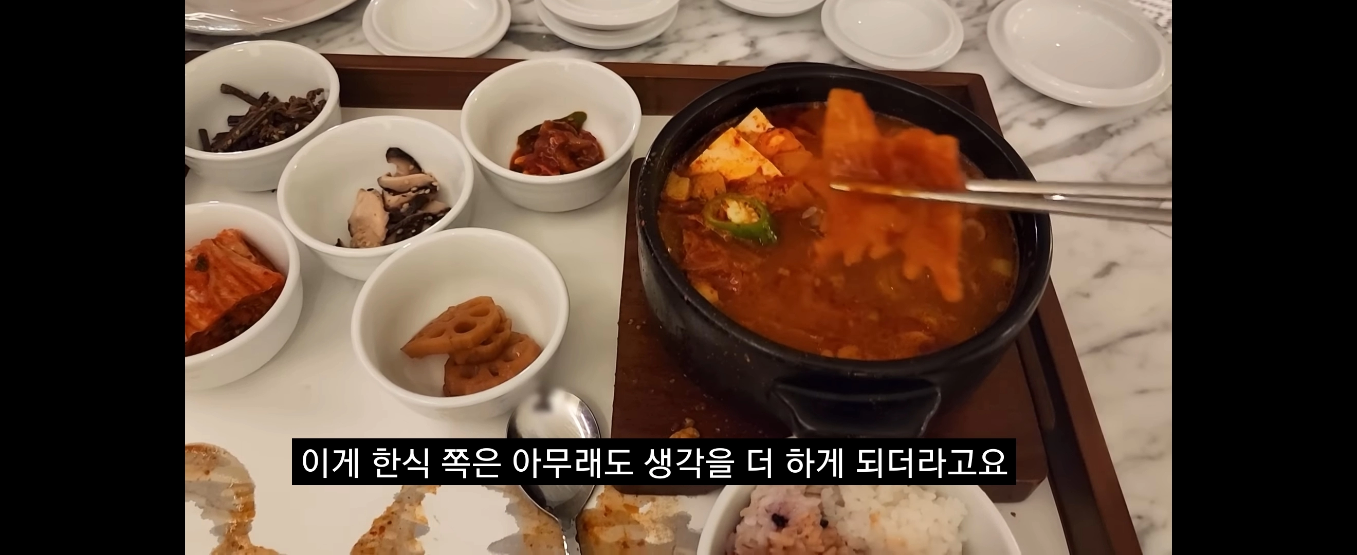 e16ed303f0f40bc6e0bc0aa3e6c97bb3.webp 38000원짜리 잠실 호텔 김치찌개