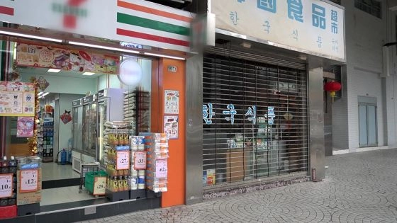 30대 청년 사업가의 바카라 엘리트 코스! 5화