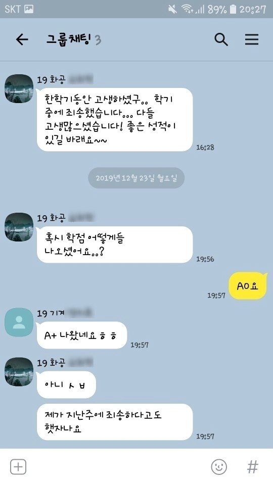 fbc2c7ef0825d9face3af0929b36f214.webp 조별과제 레전드 ㅋㅋ