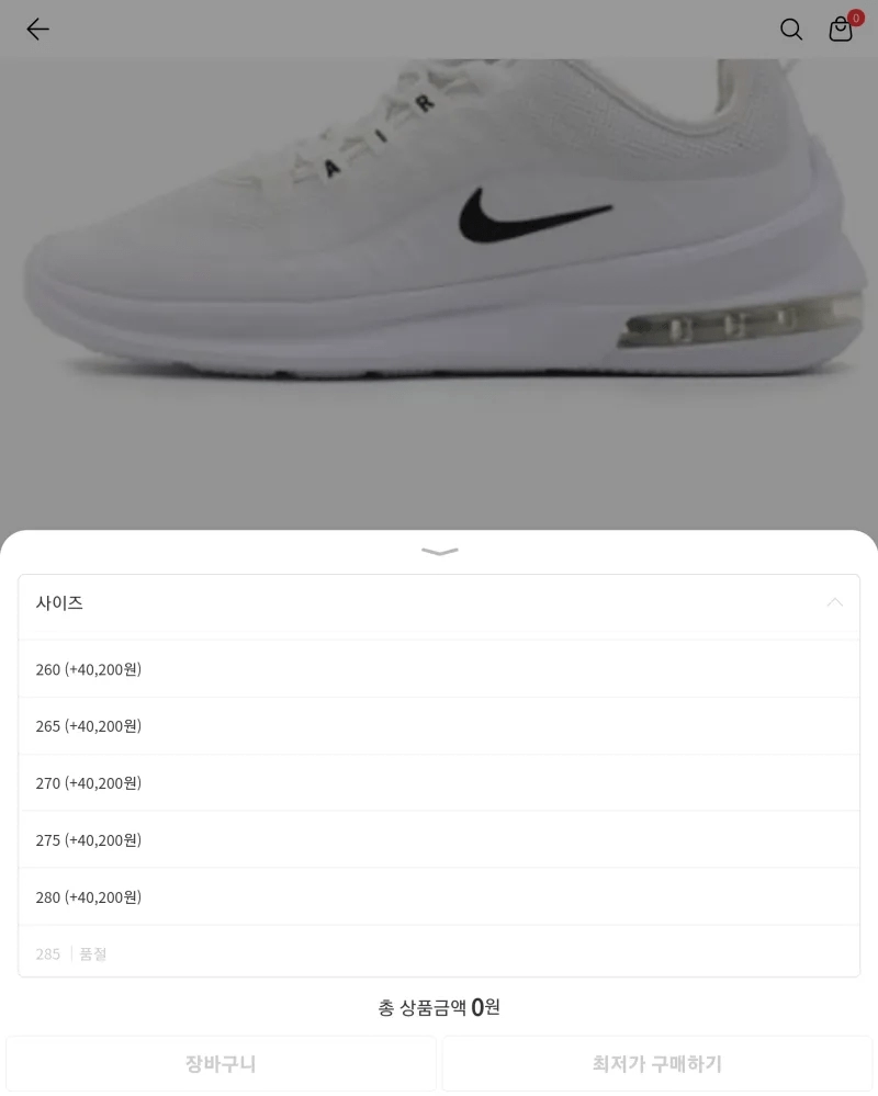 00ddea7003b68d87d294115398d02113.webp 인터넷 쇼핑할 때 가장 졷같은 거 1위.jpg