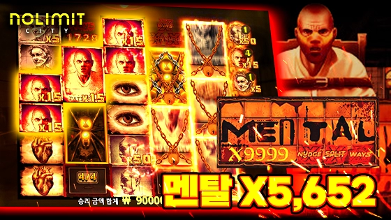 099298668513115c85d4febd1767f485.webp 노리밋시티_멘탈엑스웨이즈 x5,652배 메가윈!!