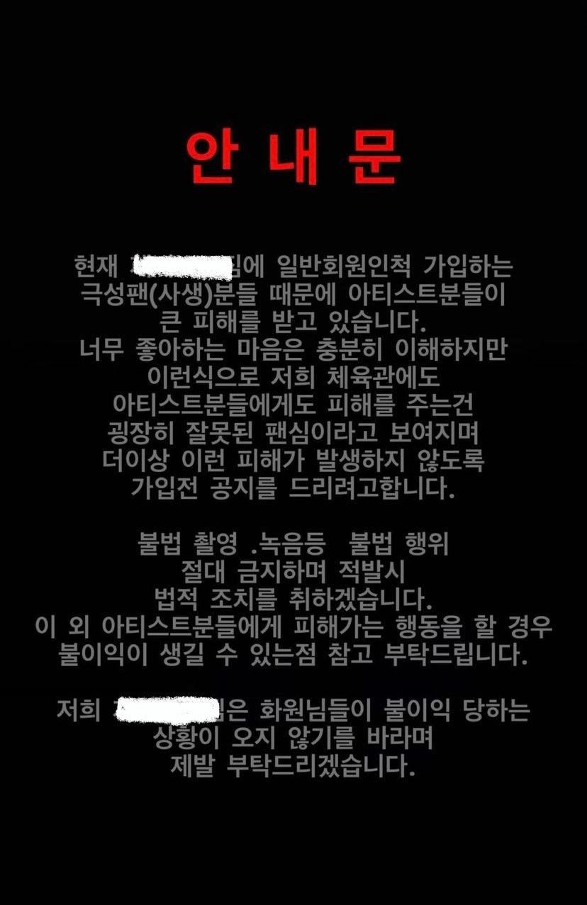 35069e0d175013c253fc47d0c5be5783.webp 연예인들이 다니는 헬스장 담당자의 호소문..jpg
