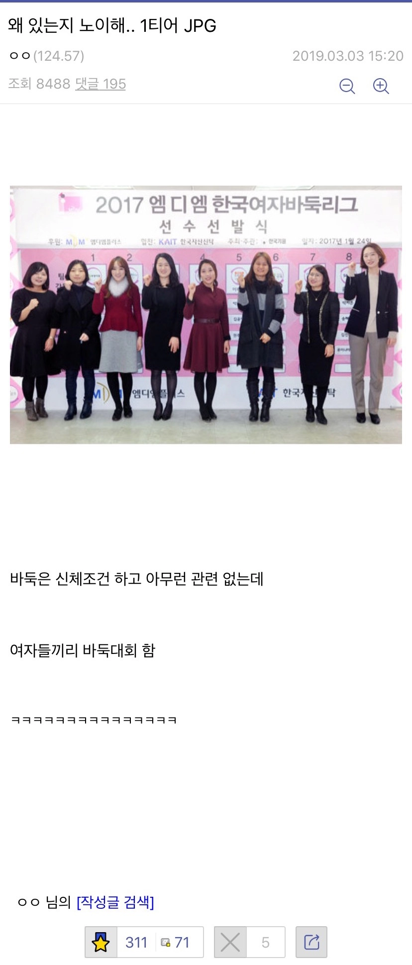 44b46f2d629a972a479fddb4a13efee9.webp 어떤 디시인이 때려죽여도 이해하지 못하는 것.jpg