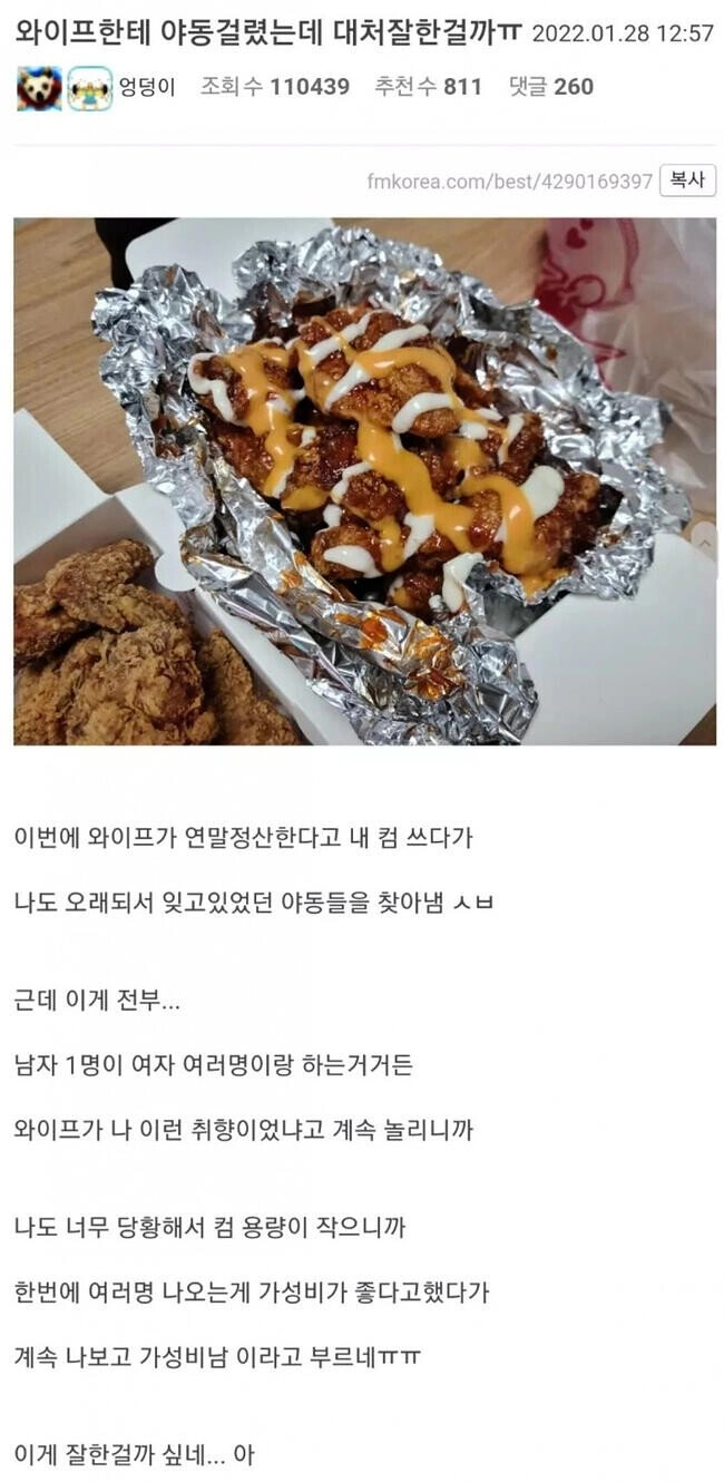 477d8ceef61b33dba362e4d06c03bffb.webp 아내에게 가성비남이라고 불리는 이유