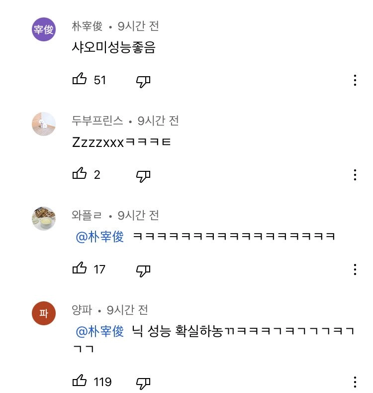 49cf341308a8db8e7584927a37078941.webp 요즘 중학생 사이에서 쓰면 왕따당하는 스마트폰.jpg